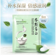 BORONG  W008 Acne smooth moisturizing hydrating fresh silk mask 清爽祛痘保湿补水面膜