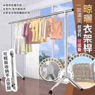 💥OFFER💥K3319 Folding Clothes Drying Rack 折叠晒衣架