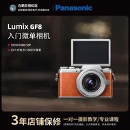 二手Panasonic/松下GF8學生入門級高清旅游便攜數碼微單反相機
