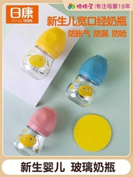 Rikang Baby Bottle Newborn Glass Baby Storage Bottle Over Six Months Baby Bottle Over One Year Old B