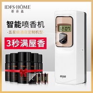 Processing Customization Automatic Aerosol Dispenser Hotel Toilet Deodorant Spray Smart Aroma Diffuser