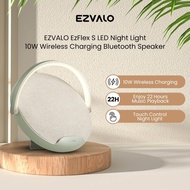 EZVALO EzFlex S Dimmable LED Night Light 10W Wireless Charging Bluetooth Speaker