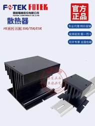 Preferred❤ Unisex Original FOTEK Taiwan Yangming HS-50H/TSR-E/-ESR-100H Radiator Solid State Relay B