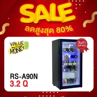 [ตัวสินค้ามีตำหนิเล็กน้อย]SONAR ตู้เย็นหน้ากระจก 90 ลิตร 3.2 คิว ตู้เย็น ตู้เย็นราคาถูก ตู้เย็นเล็กๆ ตู้เย็นmini ตู้เย็นขนาดเล็ก รุ่น RS-A90N(G)