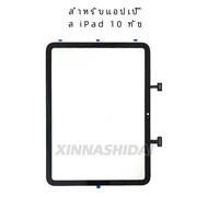 หน้าจอสัมผัสใหม่สําหรับ iPad 10 10th Gen 10.9 2022 A2696 A2757 A2777 หน้าจอสัมผัสแผง Digitizer ด้านห