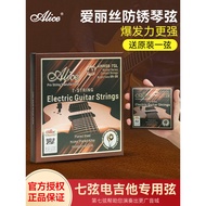 Alice Alice AWR58-7SL Electric Guitar Strings a Set of 8 Full Set Strings 1 Electric Guitar Strings 