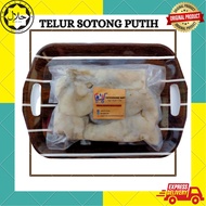 🔥Penang Delivery🔥HALAL Telur Sotong Frozen/Telur sotong Putih Frozen/Frozen Squid Eggs/1kg & 500g