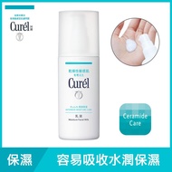 Curel珂潤潤浸保濕乳液120ml