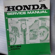 正廠 本田 Honda XR250 XR250L 維修 修護 手冊 英文版