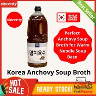 Korea Anchovy Soup Broth 1.8L for making anchovy soup base soybean base soup warm noodles banquet no