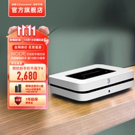 BLUESOUND NODE无线数字播放器网络音频解码器流媒体无损NAS转盘N130 雅致白