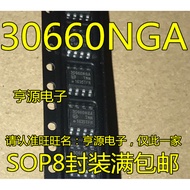 5 Piece AMIS30660NGA AMIS30660 30660NGA SOP-8 chip IC