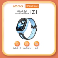 [All Model] 𝐢𝐦𝐨𝐨 𝐖𝐚𝐭𝐜𝐡 𝐏𝐡𝐨𝐧𝐞 Z1/Z3/Z7/X10  นาฬิกาไอโม่ imoo วิดีโอคอล โทร กันน้ำ gps ระบุตำแหน่ง สมา