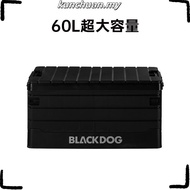 Blackdog Folding box 60 L Storage Strong Foldable Lightweight Camping Storage Box