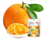 【DFIRE MALL】Fresh Orange Slices Fragrant Citrus Dried Fruit Soaking Water Internet Celebrity Snacks 