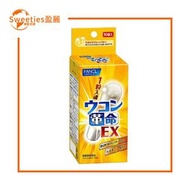 FANCL強效護肝解酒薑黃素膠囊解酒丸EX (10粒)【平行進口】（505530）
