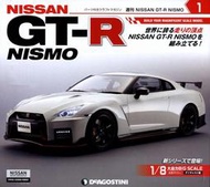 售 全套 迪亞哥 Deagostini 1:8 1/8 Nissan R35 GT-R Nismo 組裝模型書 模型