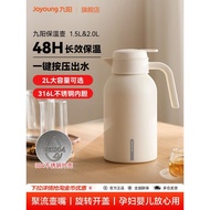 Joyou Thermos Large Capacity 316L New Style Household Thermos Thermos Thermos Stainless Steel Kettle
