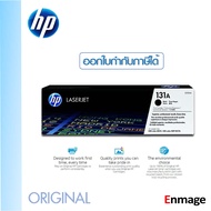 หมึกโทนเนอร์ สีดำ HP 131A (CF210A)ใช้กับปริ้นเตอร์ HP LaserJet Pro200color M251/200 color MFP M276/L