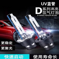 Xenon Bulb d1s/d4s/d5s/d8s/d2s/d2r/d4r/d3s Bulb Highlight Manufacturer Headlight