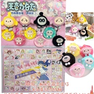 88洞洞乐抽奖盲盒4个会说话蛋仔6个零钱包学校小卖部玩具摆地摊88 Hole Lottery Blind Box 4 Talking Eggs20250606