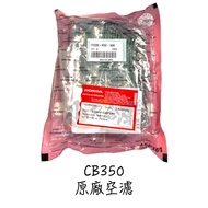 〖 Small R Warehouse 〗 HONDA HONDA Original Factory CB350 GB350 cb350 Original Factory Air Filter Air