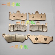BMW R1200GS Water Bird ADV Brake Pad R1200RS Water Cooling 1200 Front Rear Copper Base Metal Brake P