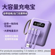 LP-8 power bank💖Self-Tape Line20000MAh Mini Power Bank Large Capacity Fast Charging Durable Compact Convenient Mobile Po