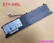 [現貨]MIS微星 BTY-M6L GS65 P65 P75 P63 GS75 MS-16Q2 筆記本電池