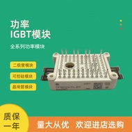IGBT Module Brand New FP35R12W2T4P _ B11 FP10R12W1T4 _ B11 FP10R12W1T7 _ B11
