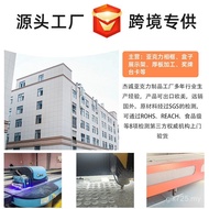 Acrylic Coffee Counter Coffee Set Flat Top Storage Rack Acrylic Capsule Transparent Office Cross-Bor