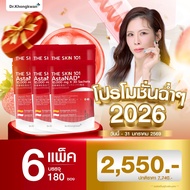 The Skin 101 วิตามินผิว ดร.ของขวัญ VITA C Plus Gluta Pycno AstaNAD+ หมอของขวัญ the skin 1o1 Dr.kongk