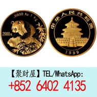 1999年 壹公斤 熊貓金幣.