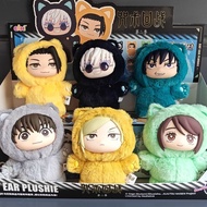 Jujutsu Kaisen EAKI Cat Ear Plushie Anime Gojo Satoru Party Series PlushBLIND BOX Viral Random BoxKe