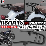 Rear Rack SK PROJECT HONDA GB350/CB350C Year 2020-2025 Fast Delivery!! 320sp.online