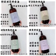 氧丽可丝四款精油（紧致精油 /舒缓精油 /消脂精油/排毒精油）