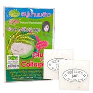 JAM Rice Milk Soap (12 x 60g) /Thai Rice Milk Soap /Gluta+Collagen Natural Handmade
