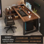 雙人電腦桌 臺式電競桌 l型書桌 書架一體桌 並排家用辦公桌 轉角桌子（平行進口）（快遞送貨上門）