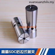Rear Pull Type High Precision Collet DC06DC08DC12 Small Diameter Collet Collet Elastic Collet Collet