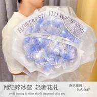 【In Stock】Crushed Ice Blue Rose Soap Bouquet Preserved Bouquet Finished Product Bouquet Black Knight Bouquet Valentine's Day Gift Birthday Gift 99 Roses XXUN