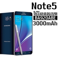แบตเตอรี่ซัมซุง Note5 โน๊ต5 N9200 N9208 (3000mAh) แถมเครื่องมือ และกาวติดฝาหลัง