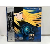 2LP Vinyl Records Satyonara999 Atanoroman CB-7114/5 (J17A194)