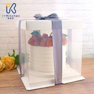 4 Inch/6 Inch/8 Inch Transparent Cake Box Fondant Packaging