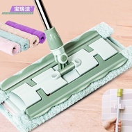 [P &amp; G]Hand Wash-Free Large Flat Mop Home Tile Rotating Mop Wooden Floor Mop Mop