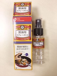Soy sauce spray bottle