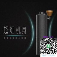 磨豆機泰摩 栗子SLIM3手搖咖啡磨豆機 家用咖啡機磨粉器 隨行便攜磨豆機