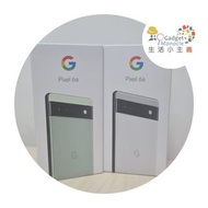 ⭐可用消費券 ⭐ 🔥現貨🔥 Google Pixel 6A 5G 6+128GB 智能手機 - (平行進口)