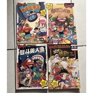 【二手】漫画 Kachigo/小乐笔系列 甜甜少女系列 28本现货 神奇魔术24变/超级魔法兵团/少年科学侦探 CS1 (3)/小乐笔/进击的双打