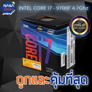 CPU INTEL I7 9700F New 3-Year Warranty