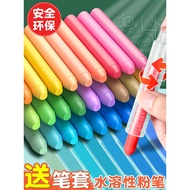 Water-Soluble Chalk Dust-Free Non-Dirty Hands Children's Blackboard Household Teacher Color Chalk Wh